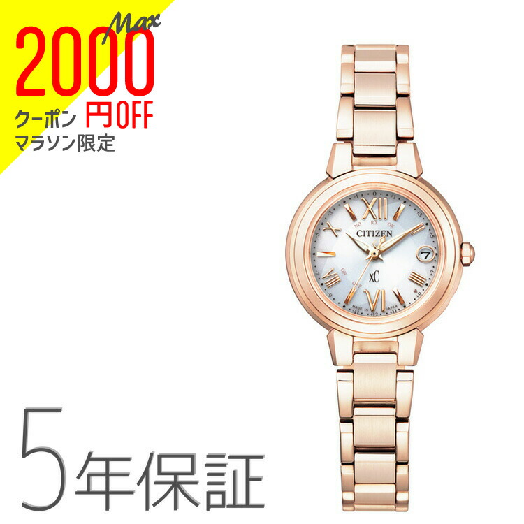 楽天市場】【2,000円クーポン全商品に使えます!27日1:59迄】特価