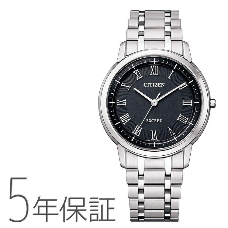 EXCEED エクシード エコ・ドライブ　スーパーチタニウム　黒 AR4000-63E シチズン CITIZEN 腕時計 メンズ お取り寄せ 52,800円
