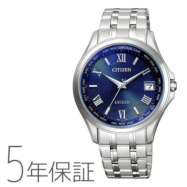 シチズン エクシード エコ・運転 ソーラー電磁波時辰儀 CITIZEN EXCEED ウオッチ メンズ CB1080-52L お取り寄せ