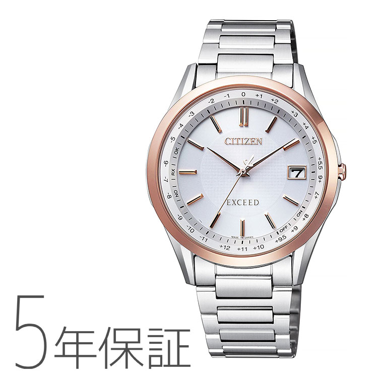シチズン CITIZEN 電波ソーラー エクシード CB3000-51E 楽天市場】シチズン CITIZEN 腕時計 ペア エクシード EXCEED