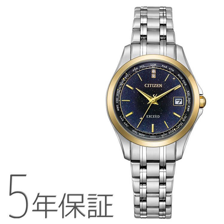 エクシード EXCEED シチズン 七夕主題 天の河押さえる 有りの実模範例 CITIZEN 有りの実 成人女性用 ウオッチ EC1127-68L レディース ウオッチ