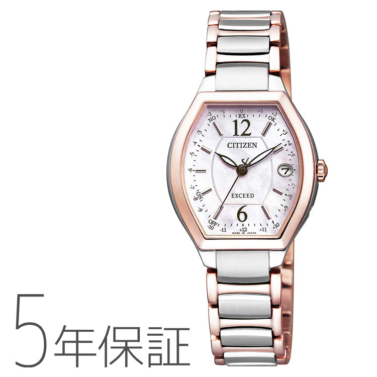 シチズン CITIZEN EXCEED エクシード ソーラー電波時計 サクラピンク ES9342-50W 腕時計 お取り寄せ