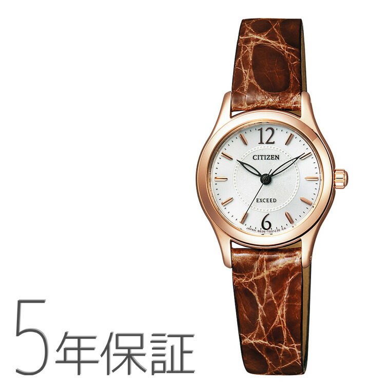 美品✨CITIZEN EXCEED エコドライブ 腕時計 レディース ソーラー EXCEED(CITIZEN) ◇新品◇シチズン エクシード レディース
