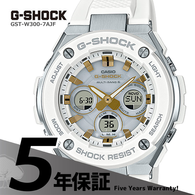 G-SHOCK g-shock Gショック GST-W300-7AJF カシオ CASIO G-STEEL 電波ソーラー ソーラー電波時計 ペアモデル 白 ホワイト ゴールド 金色 電波 ソーラー メンズ 腕時計｜e-Bloom