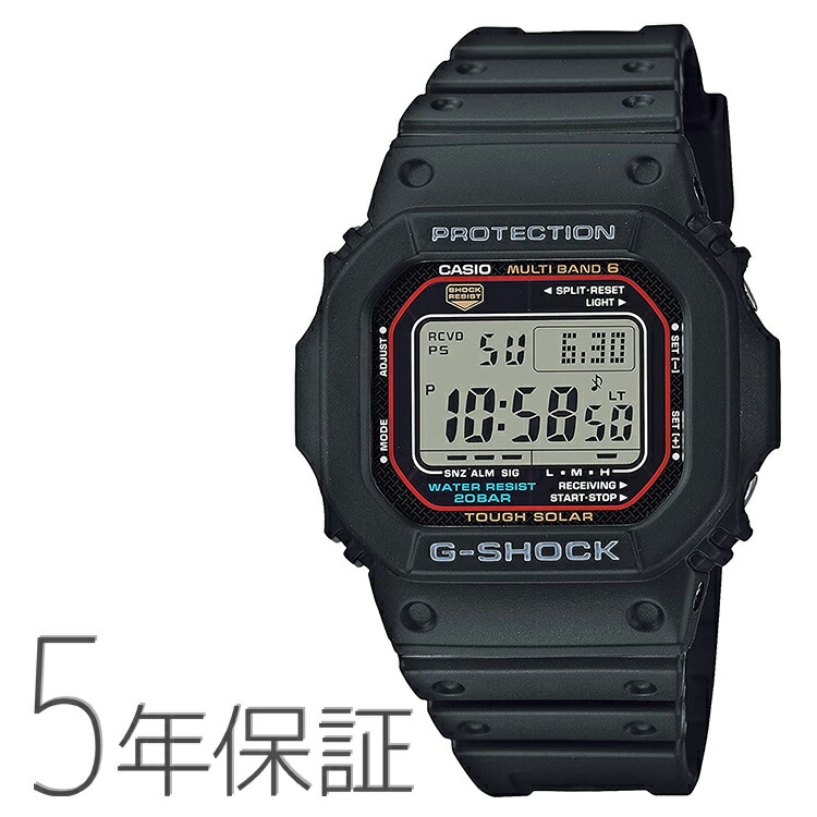 G-SHOCK Gショック 電波ソーラー シリコンバンド ブラック デジタル GW-M5610U-1JF CASIO カシオ 電波 ソーラー メンズ 腕時計