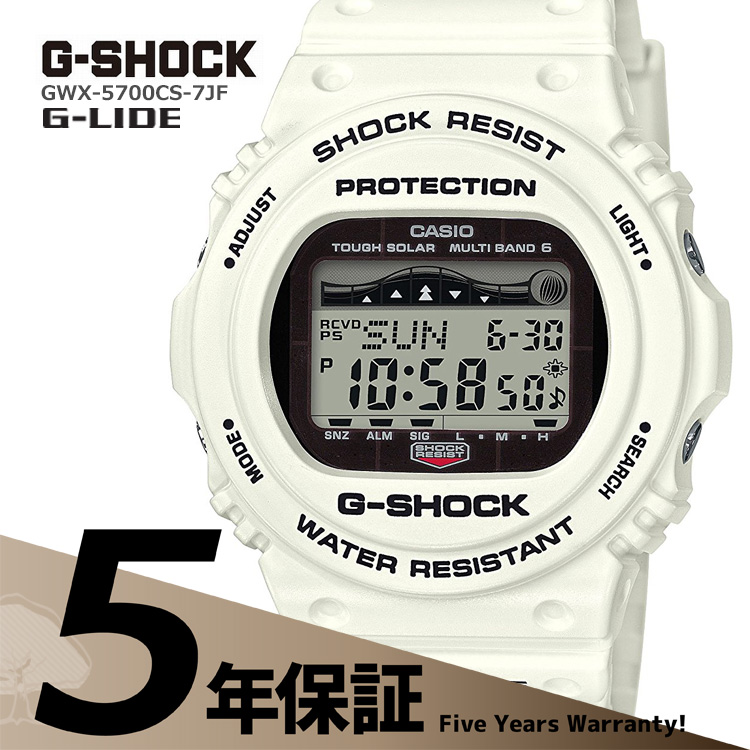 35 Off 白 気圧防水 電波ソーラー タフソーラー 電波時計 Casio カシオ Gショック G Shock メンズ Gwx 5700cs 7jf 腕時計 Casiow Gwx 5700cs 7jf Rashiastrologer Com