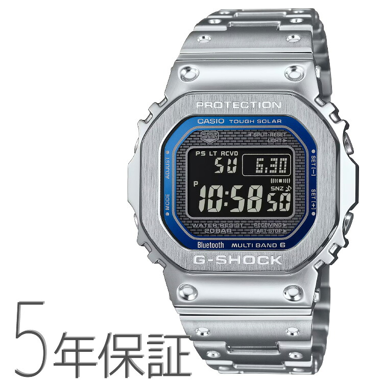 G-SHOCK gショック フルメタル NAVY FACE 双璧 ネイビー 電波ソーラー スマホ連携 GMW-B5000D-2JF CASIO カシオ 腕時計 メンズ