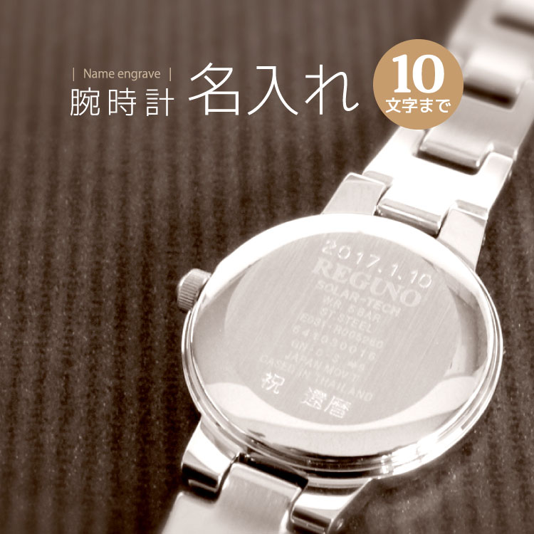 楽天市場】シチズンコレクション CITIZEN COLLECTION エコ・ドライブ