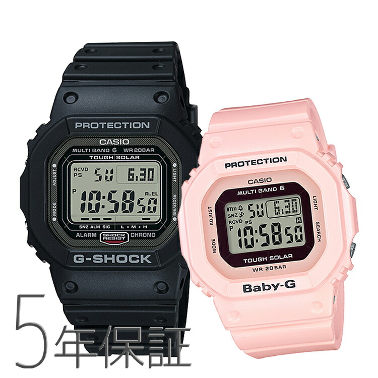 E Bloom Pair Watch G Shock Baby G G Shock Baby G Pair Watch Solar Radio Time Signal Black Black Pink Gw 5000 1jf Bgd 5000 4bjf Casio Casio Kpair0029 Rakuten Global Market