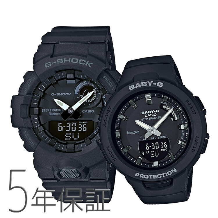 正規品 ペアウォッチ ペアセット G Shock Baby G ｇショック ベビーｇ ペア 腕時計 G Squad ブラック 黒 スマホリンク Gba 800 1ajf Bsa B100 1ajf Casio カシオ Kpair0036 Etechnologycr Com