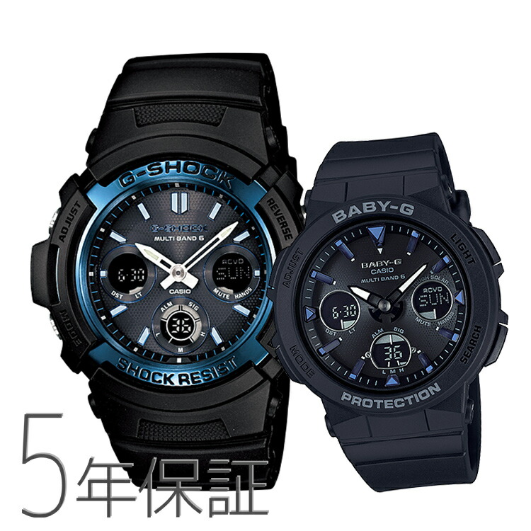 G-SHOCK & Baby-G ブラックデジタル腕時計　　　セット　ペア 楽天市場】【ペア 価格】ペアウォッチ Gショック ベイビージー