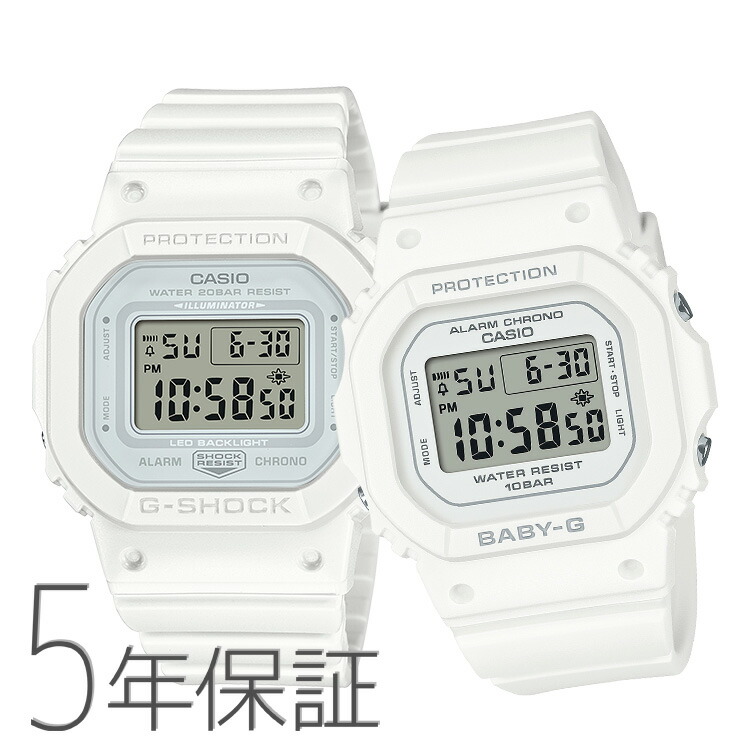 ペアウォッチ ありの実書き割り G-SHOCK x BABY-G Gぼうぜん自失 もの言う花G カシオ CASIO 白いこと デジタル レクタンギュラー GMD-S5600BA-7JF BGD-565U-7JF