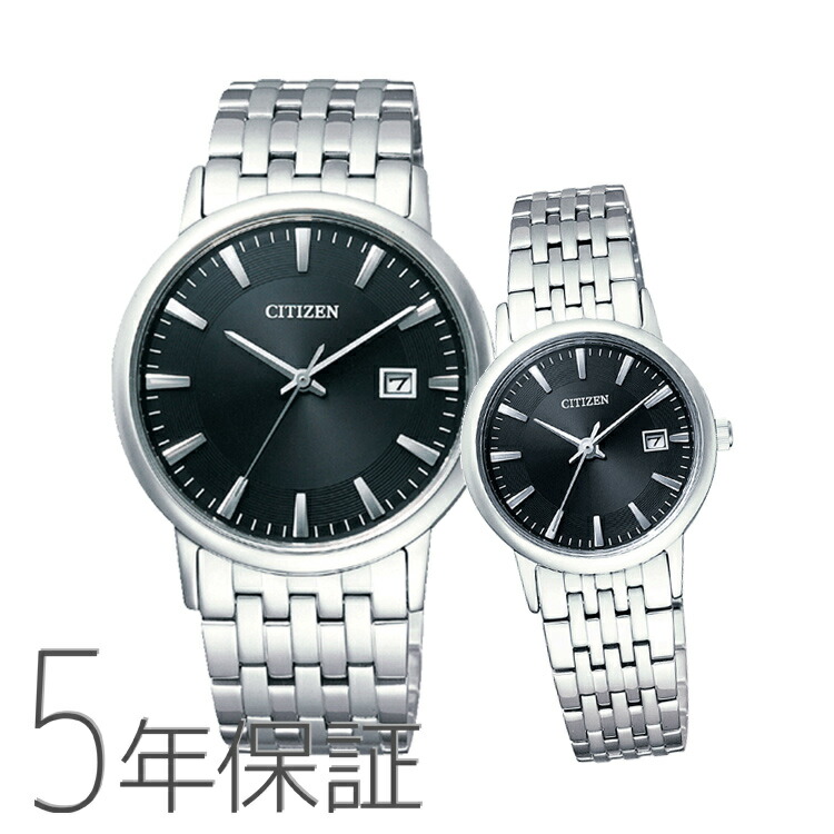 ペアウォッチ 有りの実書き割り Citizen Collection 有りの実 ウオッチ 金属元素ダンス楽隊 黒 黒いこと シチズン寄せあわせ BM6770-51G EW1580-50G CITIZEN シチズン SPAIR0013 お取り寄せ