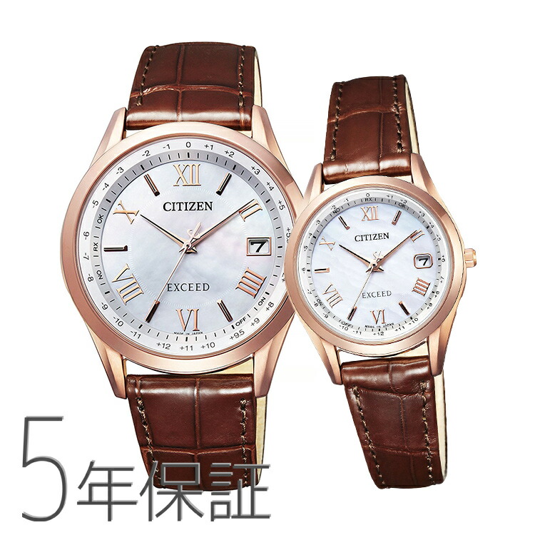 楽天市場】【無料刻印】【お取り寄せ】シチズン エクシード エコ