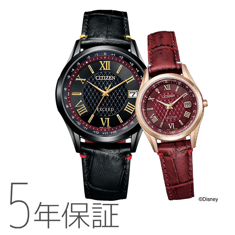 ペアウォッチ ペアセット エクシード Exceed シチズン Citizen ディズニーコレクション ミッキー ミニー 限定製図 Cb1118 01e Es9378 01x お取り寄せ Angliaacademy Com