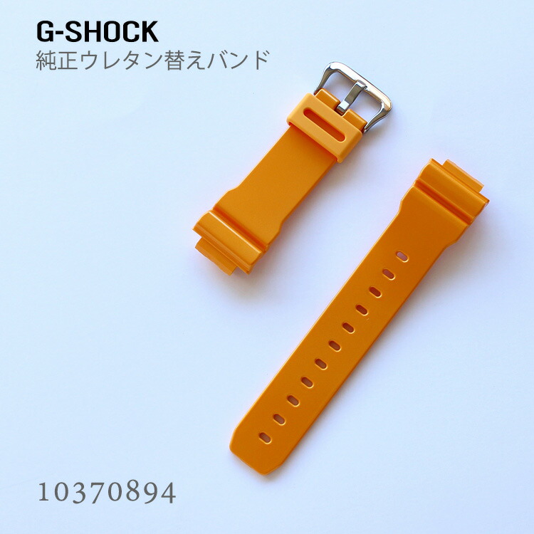 楽天市場】G-SHOCK 純正 替えベルト カシオ CASIO GA-2200H-4AJF