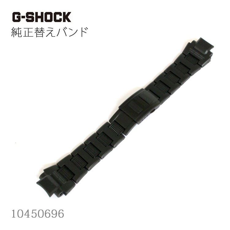 超美品G-SHOCK GW-B5600 コンポジットバンド G-SHOCK 腕時計 スマートフォンリンク / コンポジットバンド GW