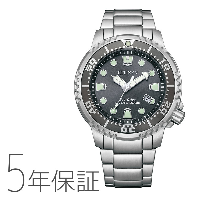 シチズン CITIZEN プロマスター PROMASTER エコ・ドライブ MARINE シリーズ メンズ 腕時計 BN0167-50H ダイバーズウオッチ お取り寄せ