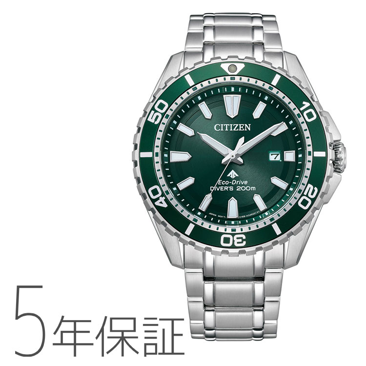 楽天市場】【2,000円OFFクーポン有】【無金利ローン可】 シチズン