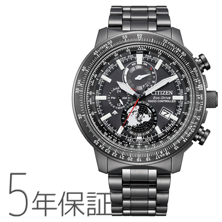 PROMASTER プロマスター SKY エコ・ドライブ電波時計 ダイレクトフライト BY3005-56G SKYシリーズ CITIZEN シチズン 腕時計 メンズ パイロットウォッチ お取り寄せ