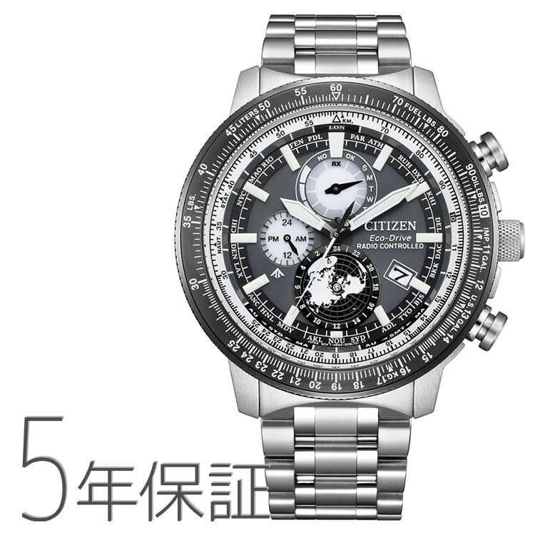 シチズン 日産FC横浜マリノス サッカータイマー 45分計 10気圧防水 未使用 シチズン 日産FC横浜マリノス サッカータイマー 45分計 10気圧