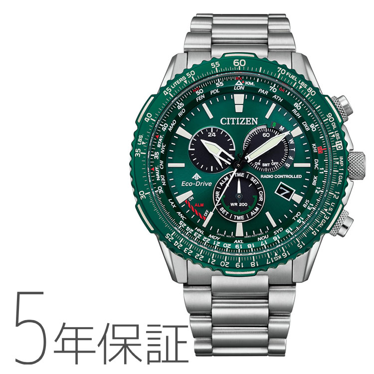 シチズン CITIZEN プロマスター PROMASTER スカイシリーズ SKY シリーズ エコ・ドライブ 電波時計 メンズ 腕時計 CB5004-59W お取り寄せ
