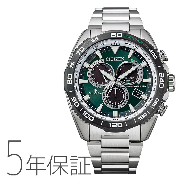 楽天市場】特価品 シチズン CITIZEN PROMASTER プロマスター
