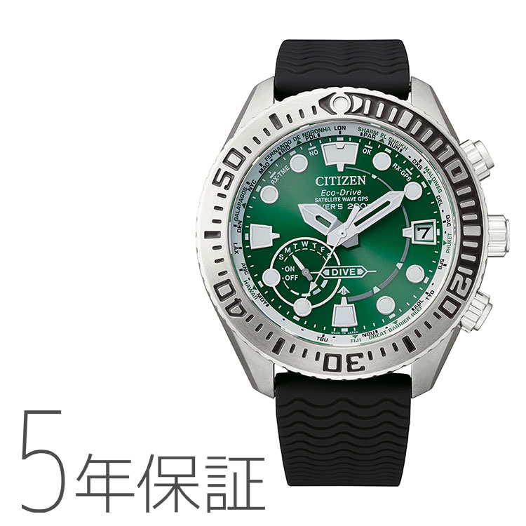 年末のプロモーション わっしょい村JAPANPMD56-2951 CITIZEN シチズン