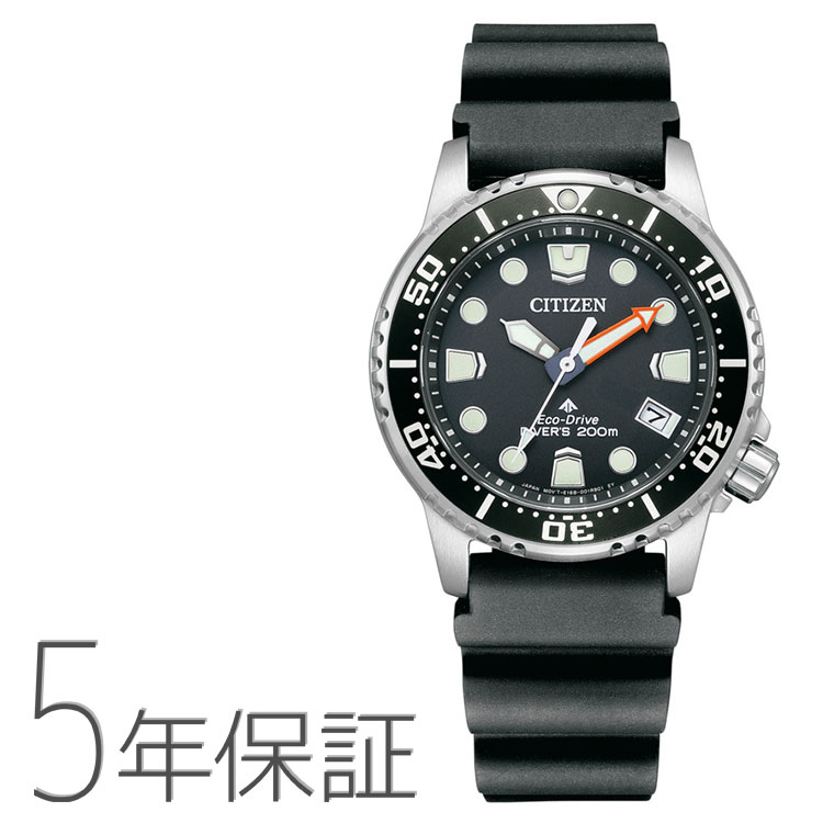 PROMASTER プロマスター MARINE エコ・ドライブ ダイバー 200m EO2020-08E CITIZEN シチズン 腕時計 メンズ レディース ユニセックス 国内正規品 お取り寄せ