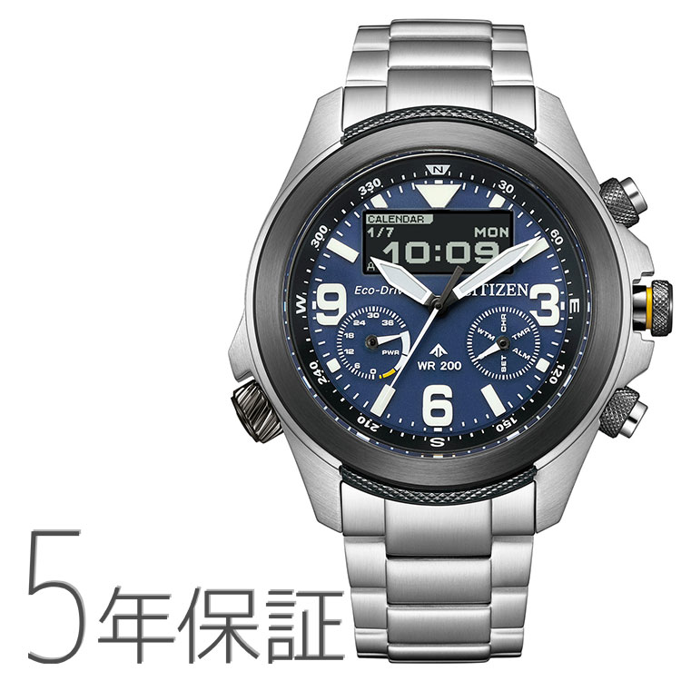 PROMASTER 労働者階級御師匠さん シチズン CITIZEN LAND エコ・運転 ステンレス鋼ダンス楽隊 JV1006-51L アナデジ メンズ ウオッチ お取り寄せ