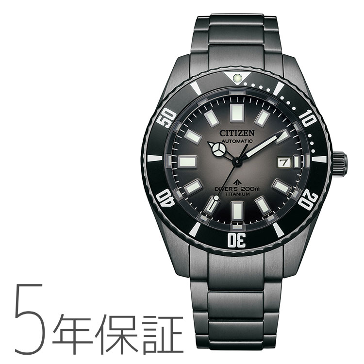 楽天市場】【無金利ローン可】 シチズン プロマスター CITIZEN