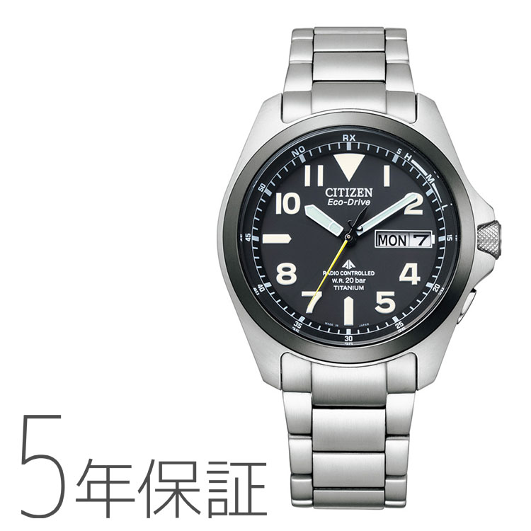 特価品 シチズン CITIZEN PROMASTER プロマスター LAND-ランド エコドライブ電波時計 PMD56-2952 腕時計 メンズ｜e-Bloom