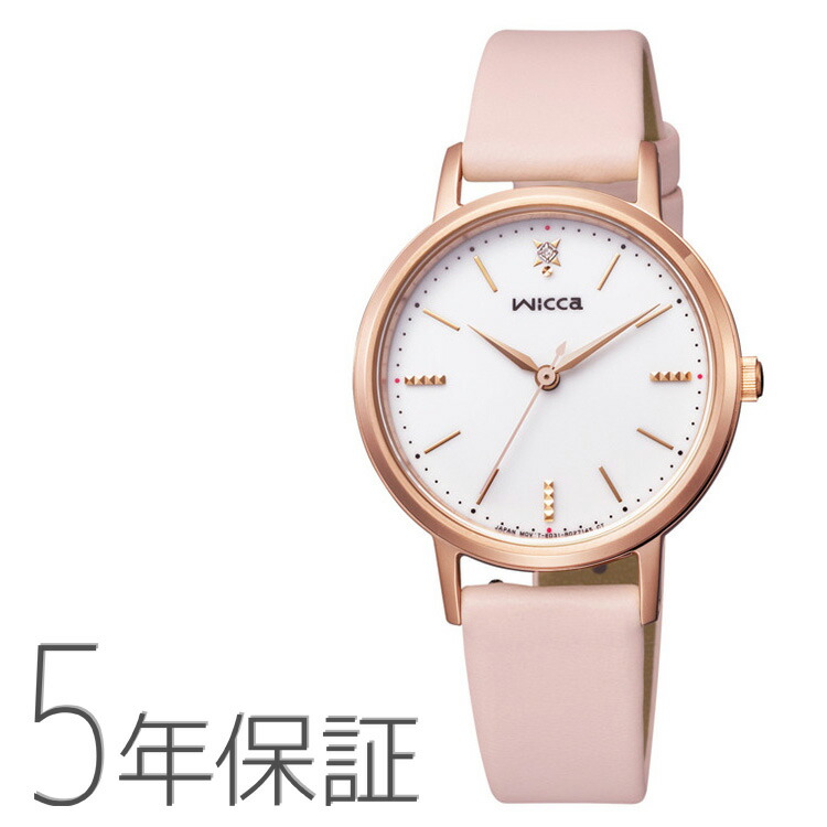 wicca ウィッカ ソーラーテック 金剛石 さくら色 KP5-166-14 CITIZEN シチズン ウオッチ レディース 亭主もち用 お取り寄せ