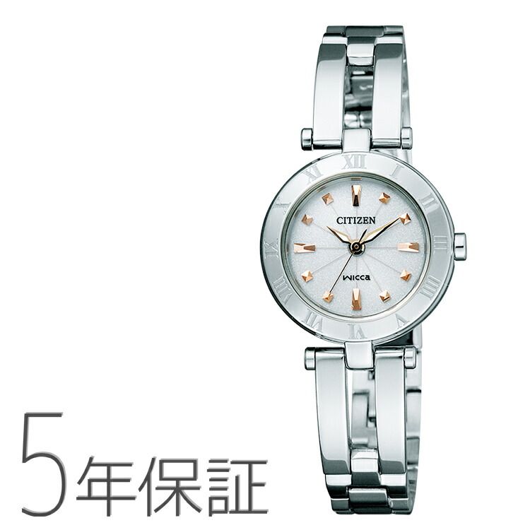 シチズン CITIZEN ウィッカ wicca ソーラーテック ハーフバングルモデル NA15-1572C ウオッチ レディース お取り寄せ