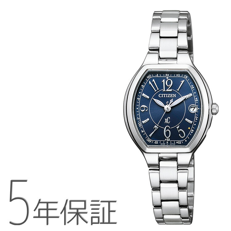 即納 最大半額 クロスシー Xc Es9360 58l シチズン Citizen ハッピーフライト 電波ソーラー エターナルプラチナ ネイビー 紺色 腕時計 レディース 女性用 安い購入 Www Faan Gov Ng
