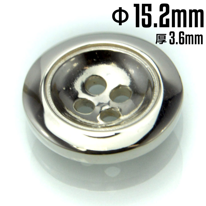 Mサイズ　銀ボタン 楽天市場】銀製 シルバーボタン#C (直径:11.7mm 厚み:2.9mm