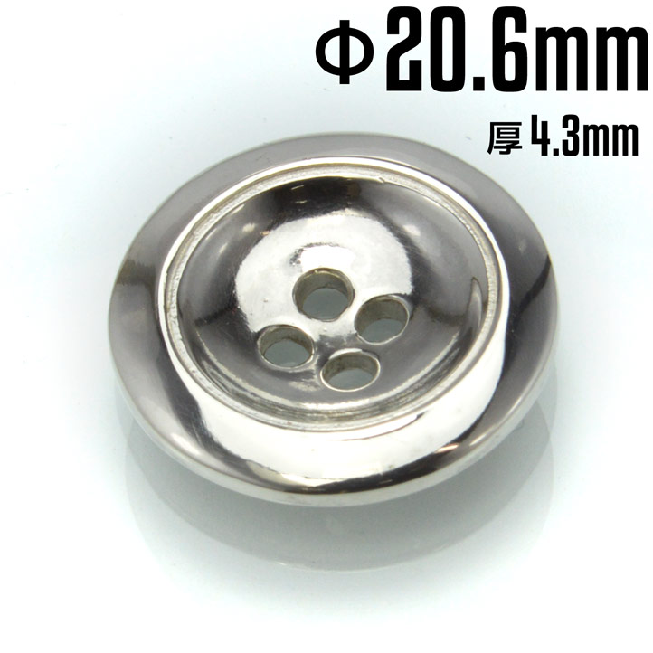 楽天市場】銀製 シルバーボタン#A (直径:9mm 厚み:2.2mm) シルバー925 裁縫 アクセサリー材料 金属ボタン メタルボタン 銀ボタン :  ブライトネスシルバー