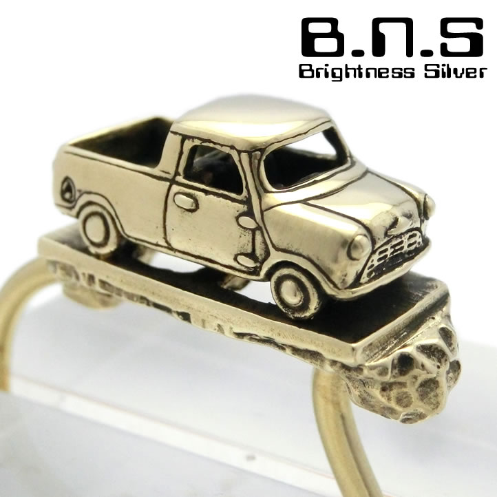 Brightness Silver Mini Minipickuptrakkie Ring Key Holder Brass