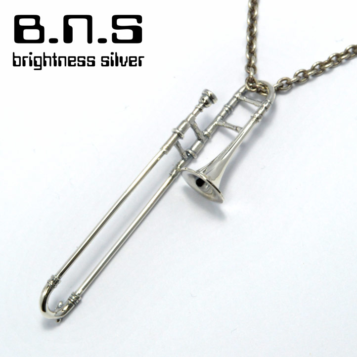 銀製の管楽器 シルバートロンボーンペンダント しろがね色925 Silver925 ※チェーン店は別売り(trombone 唐人笛 金管 インストゥルメントの付属物)【neck-1504-P218】