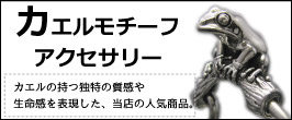 楽天市場】月甲丸ヌーヴェルヴァーグシルバーリング シルバー925 ペア