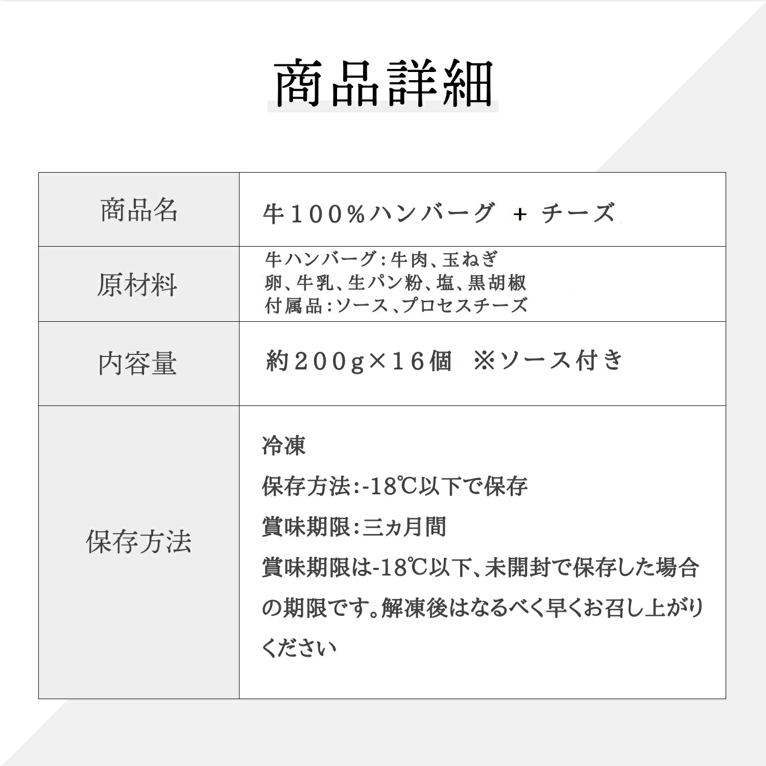 究極のひき肉で作る 牛100 ビーフハンバーグ Bonbori 入り お取り寄せ 0g チーズ 無添加 16個 美味しい ハンバーグステーキ ぼんぼり 冷凍