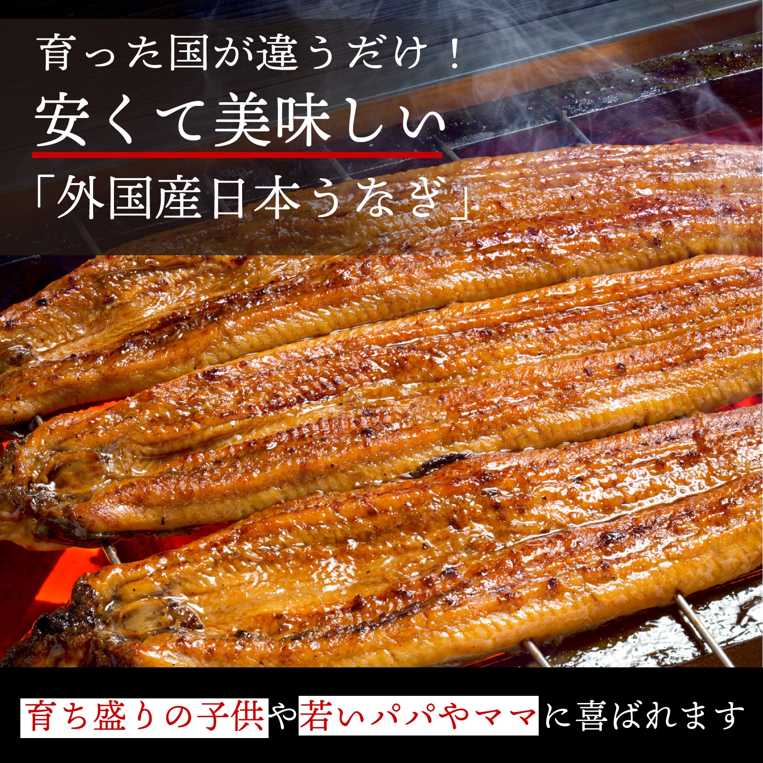 市場 ぼんぼり 超 鰻 特大 ウナギ うなぎの蒲焼 うなぎ 鰻の蒲焼 付 3尾 265g にほんうなぎ 蒲焼き 冷凍 うなぎ蒲焼 プレゼント 贈り物  山椒 タレ の