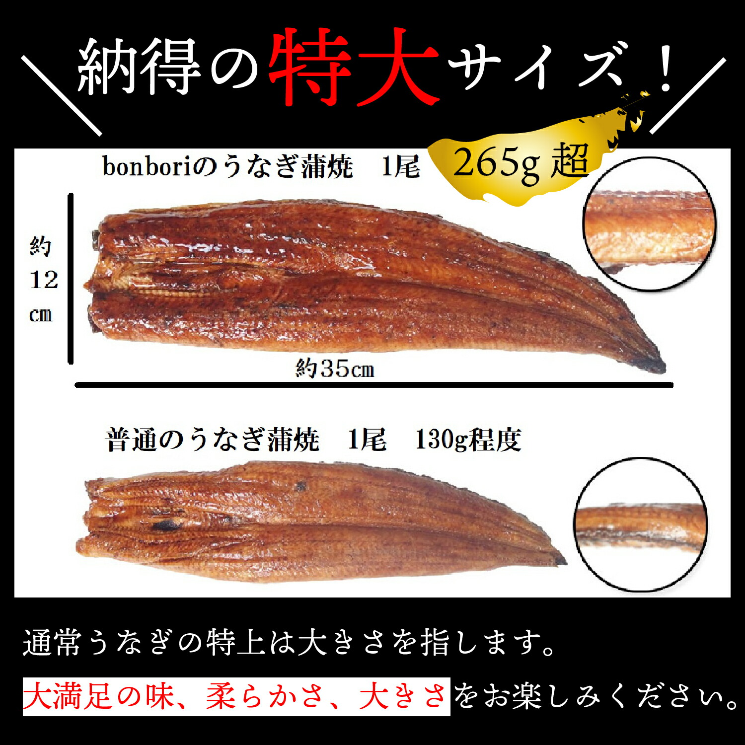 市場 ぼんぼり 蒲焼き プレゼント 鰻 贈り物 冷凍 特大 山椒 うなぎ うなぎの蒲焼 うなぎ蒲焼 265g タレ ウナギ 付 鰻の蒲焼 4尾 超 の  にほんうなぎ