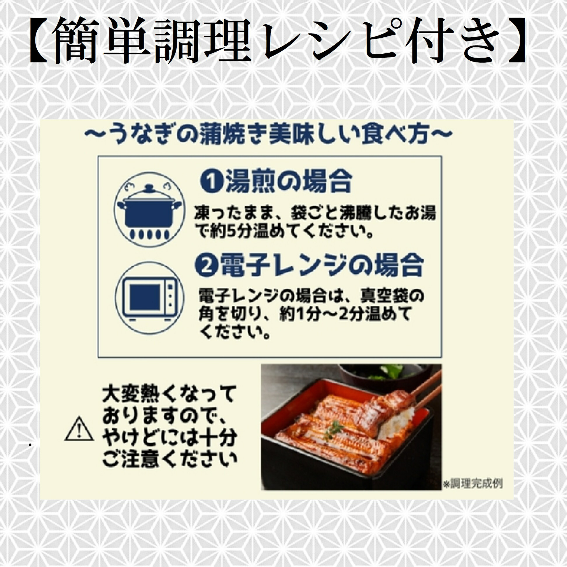 お中元 ぼんぼり 鰻の蒲焼 特大 265g 超 2尾 ウナギ の タレ 山椒 付 うなぎ蒲焼 プレゼント うなぎの蒲焼 贈り物 冷凍 うなぎ 蒲焼き 鰻 にほんうなぎ ニホンウナギ 土用の丑 土用の丑の日 七夕 夏ギフト 誕生日 お取り寄せ のし 熨斗 冷凍食品 ギフト