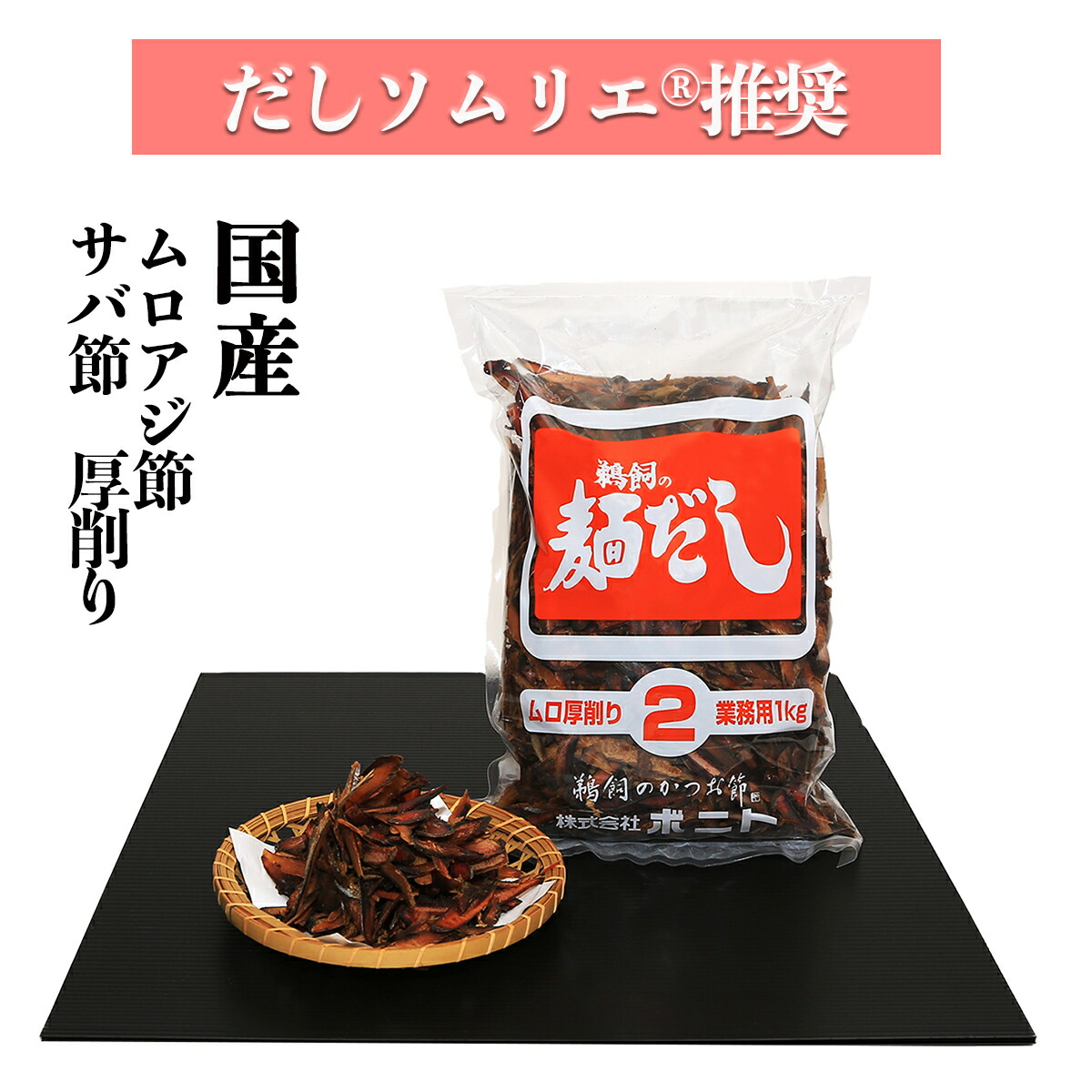 鰹節さま専用 3_8_d72d58d3-f9f4-4095-8f78-