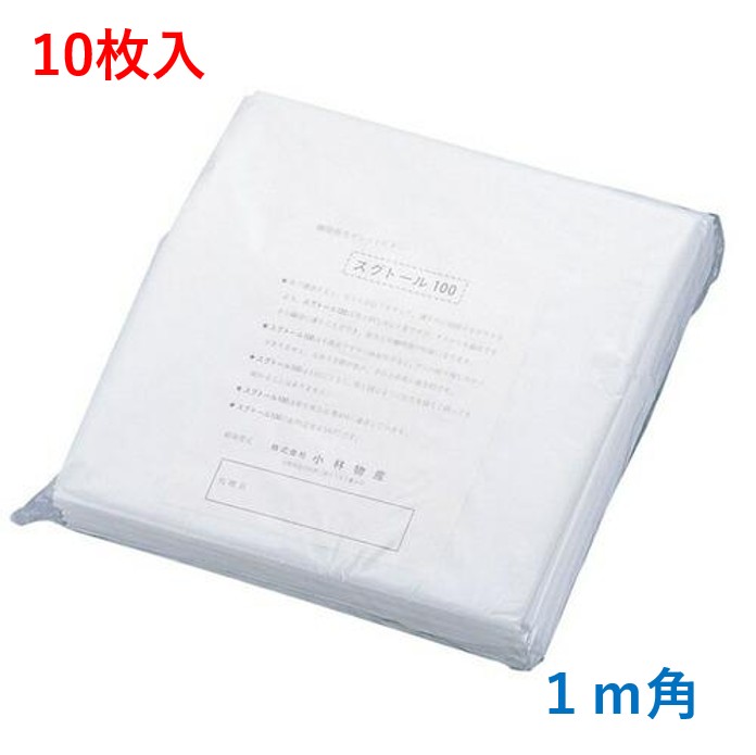 プロ用ダシこしシート　スグトール100（10枚入）／　100ｃｍ&times;100ｃｍ／｜だしソムリエ推奨　ボニトのおだし