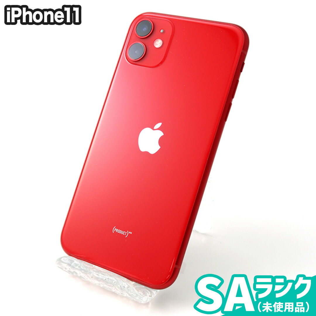 IPhone11 64GB SIMフリーモデル アップル アイフォン SAランク未使用