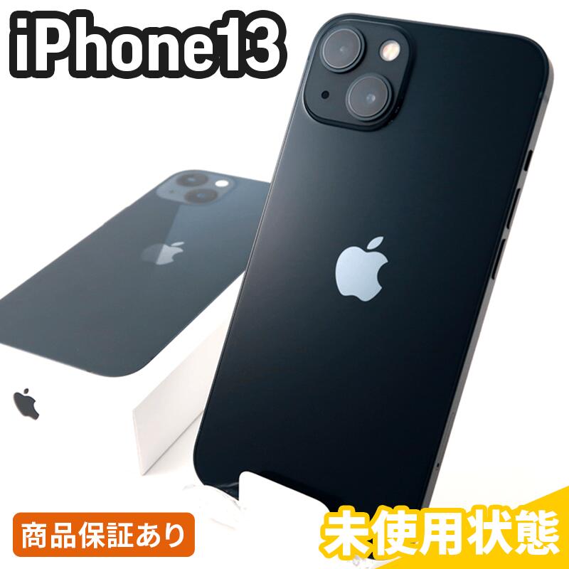 iPhone 13 ミッドナイト 128 GB docomo - 携帯電話