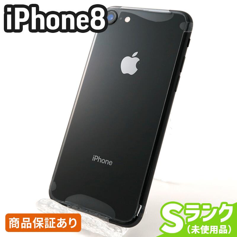 大特価!! Apple iPhone8 64GB SIMフリー スペースグレイ 未使用