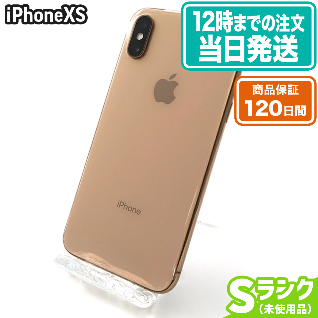 美品 SIMフリー iPhoneXS 256GB ゴールド 電池新品 大容量-